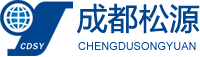 成都松源測(cè)控技術(shù)有限公司